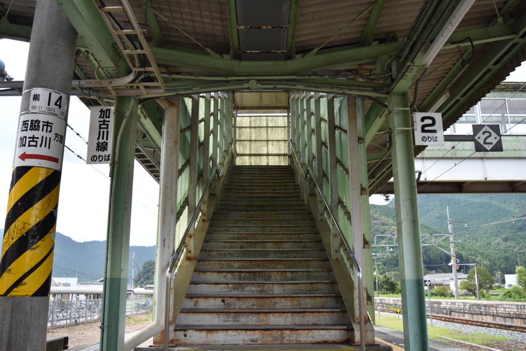 谷川駅にて