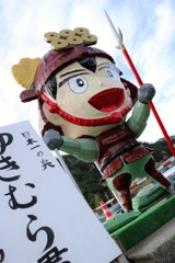 今に残るもの・・・？