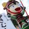 今に残るもの・・・？