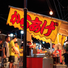 五丁目のからあげ
