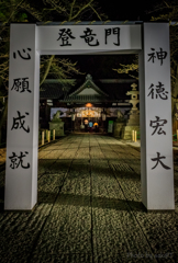 「落ちない」