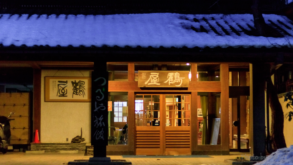 温泉宿