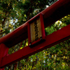 万蔵稲荷神社