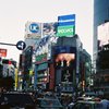 渋谷