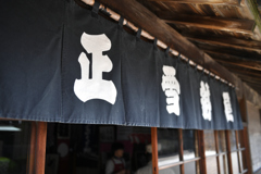 由比