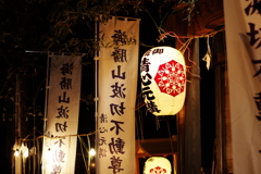大晦日 初詣