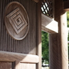 柴又帝釈天 南門門扉