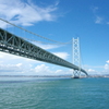 明石海峡大橋