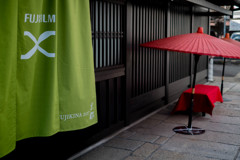 Meet FUJIFILM in Kyoto