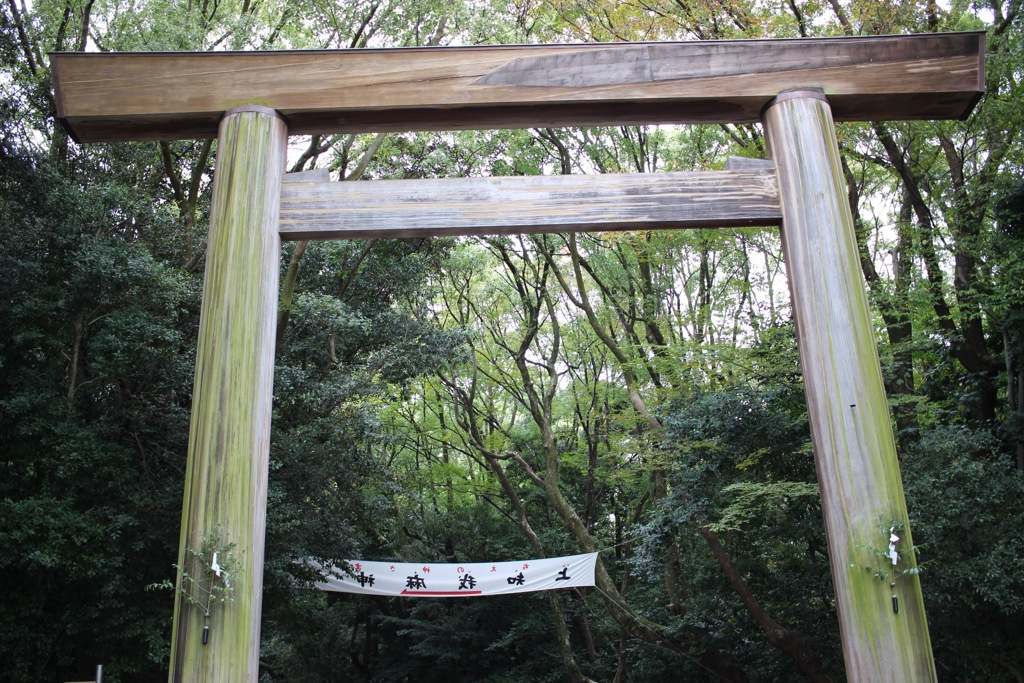 荘厳