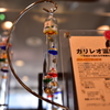 謎の温度計