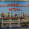 謎解きと苦行の始まり　レベル１．５