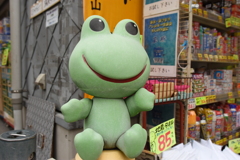 懐かしいケロチャン
