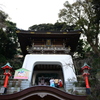 瑞心門