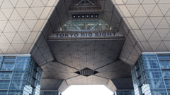 東京ビッグサイト