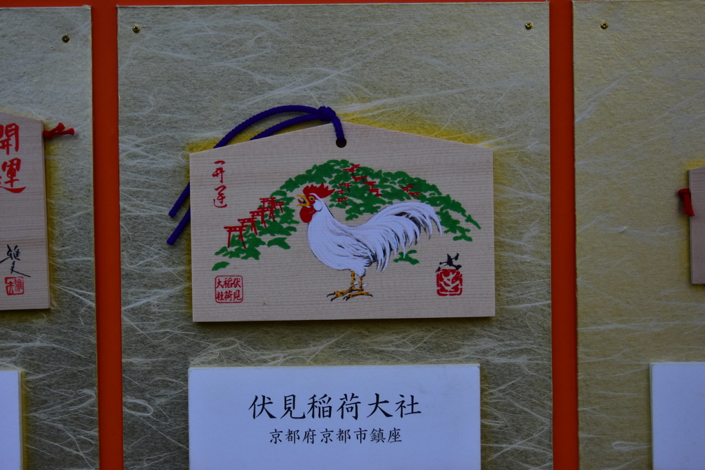 京都伏見稲荷大社