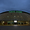 東京ドーム