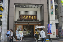 ぶらーり歩き4
