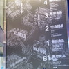 私も無印良品です。