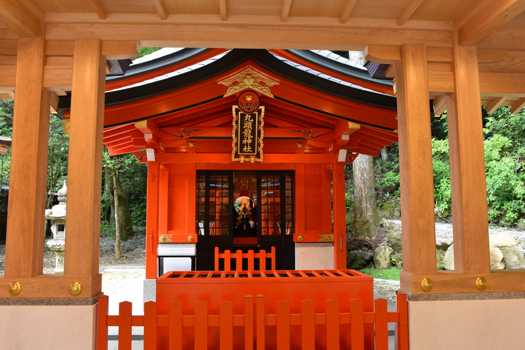 九頭竜神社