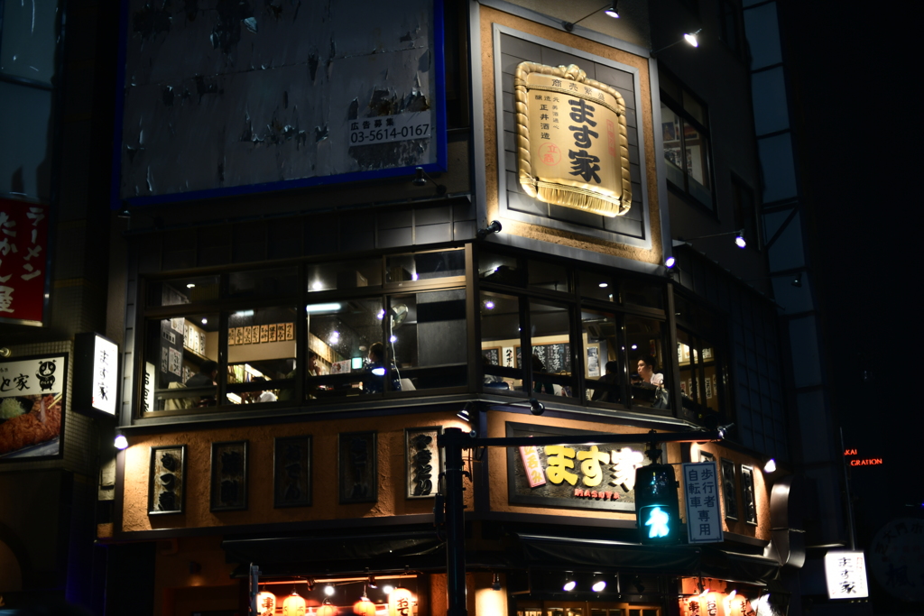 看板募集中