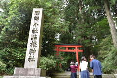 箱根神社