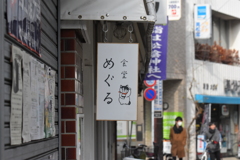 美味しそうな食堂