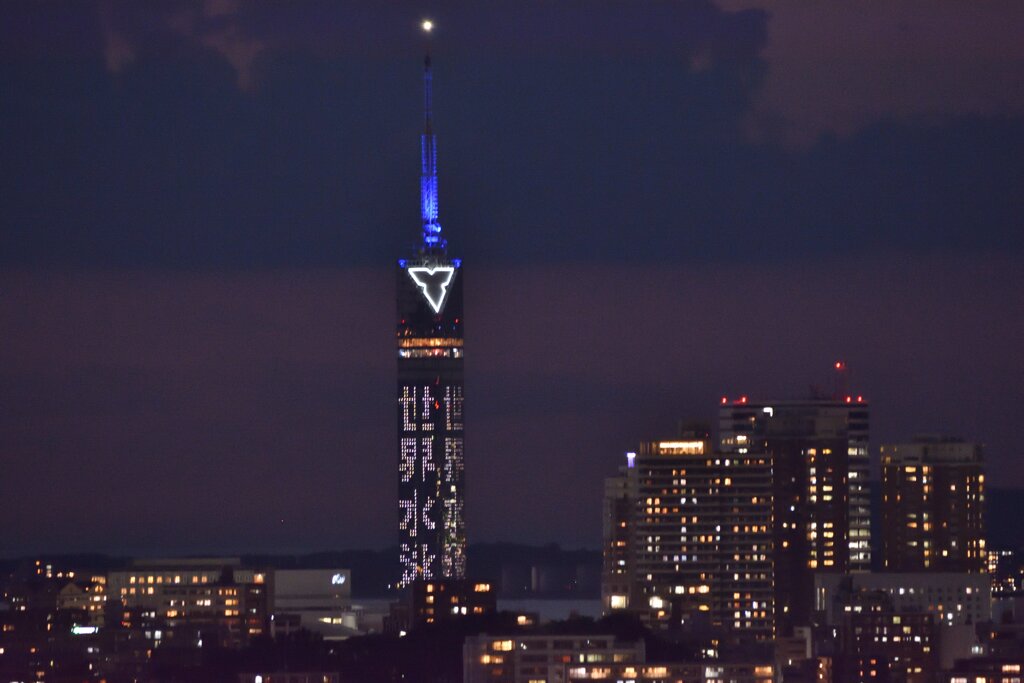 福岡タワー　世界水泳バージョン