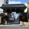 京都　島原大門