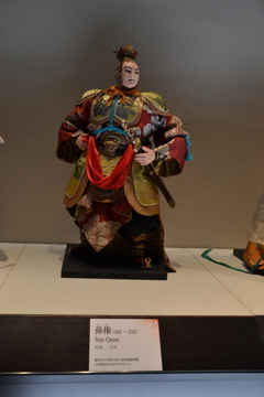 孫権　三国志展