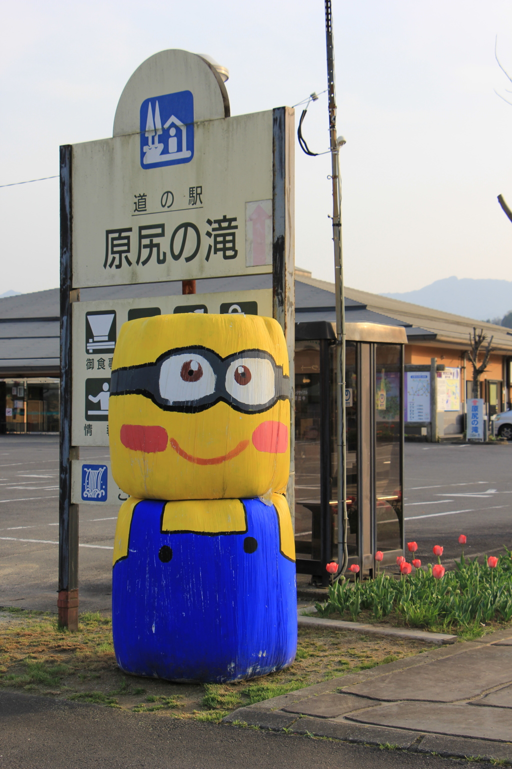 マスコットキャラクター