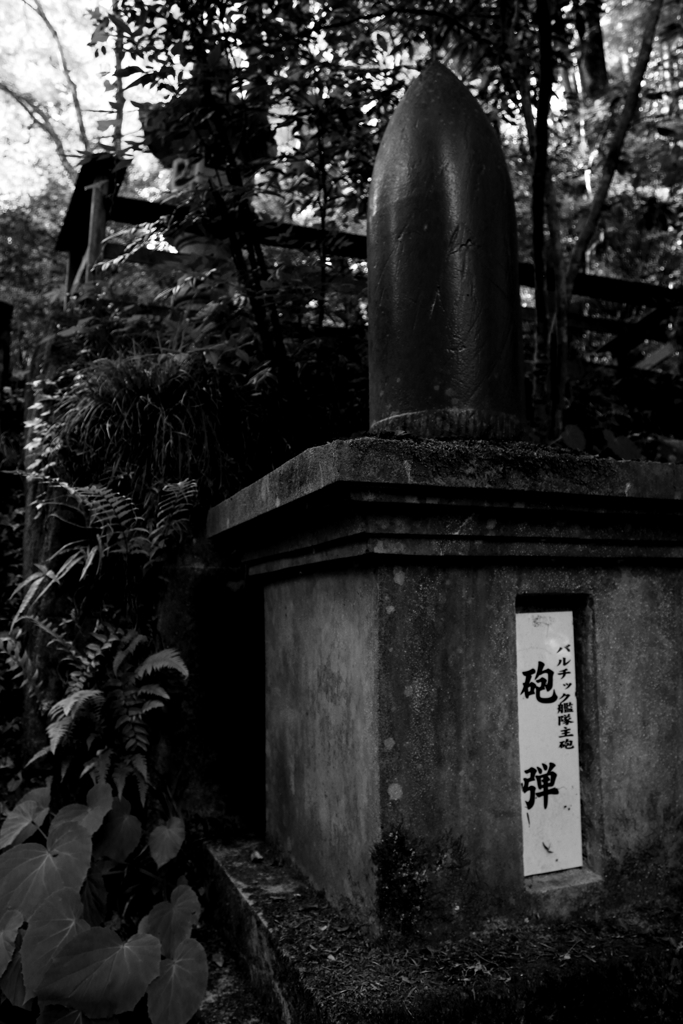 秩父御嶽神社