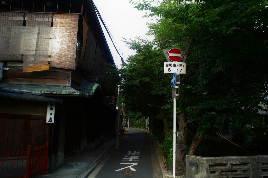五条楽園