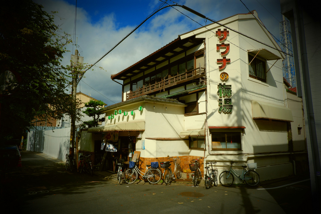 風呂屋