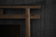 榎木大明神の鳥居