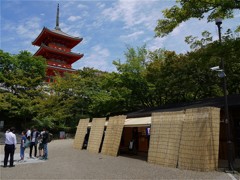 就学旅行