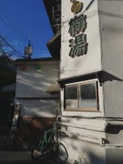 梅湯