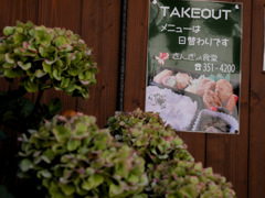 京都散策中