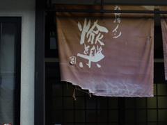 インバウンド①