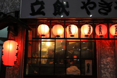 立飲