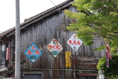 豊後森の城下町