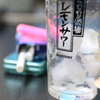 一人部屋飲み