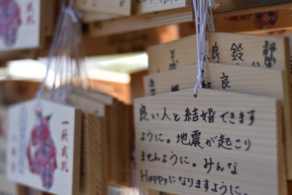 事任八幡宮