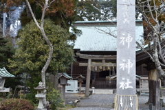 神神社
