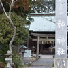 神神社