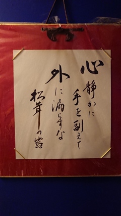 飲み屋あるある('ω')/