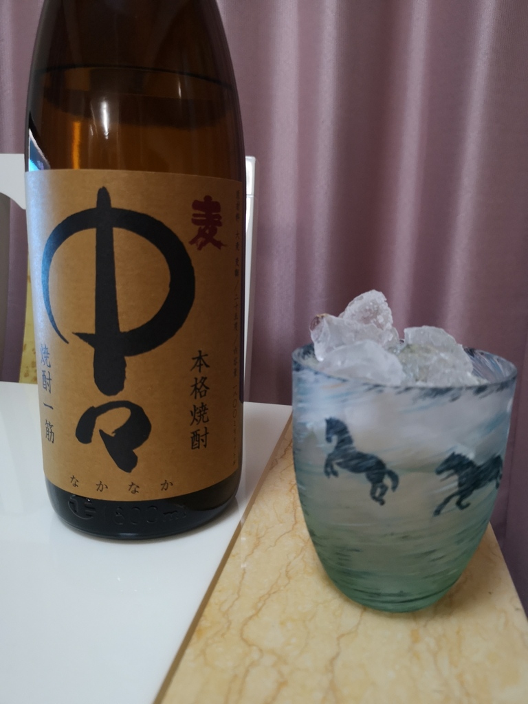 乾杯！