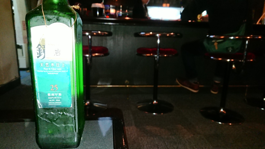 たまには飲み！