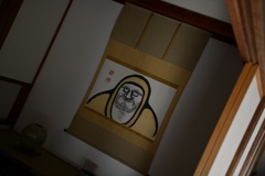 天龍寺