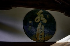 天龍寺